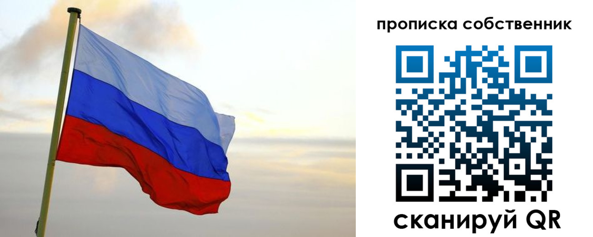 миграционный учет в Котельниках