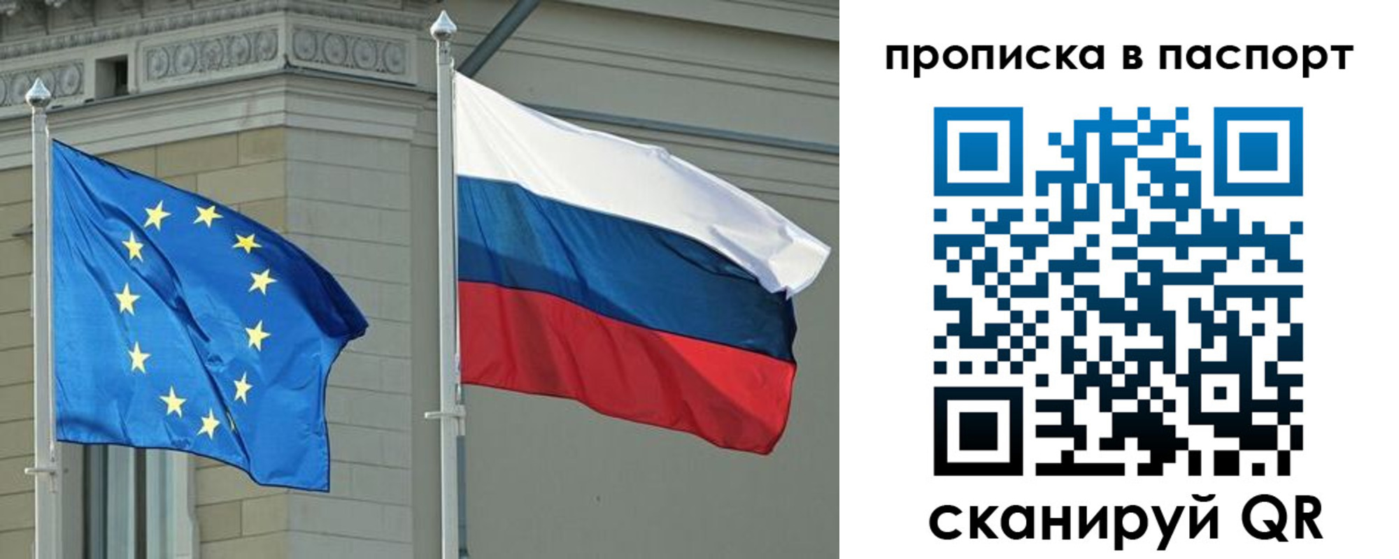 прописка в Котельниках