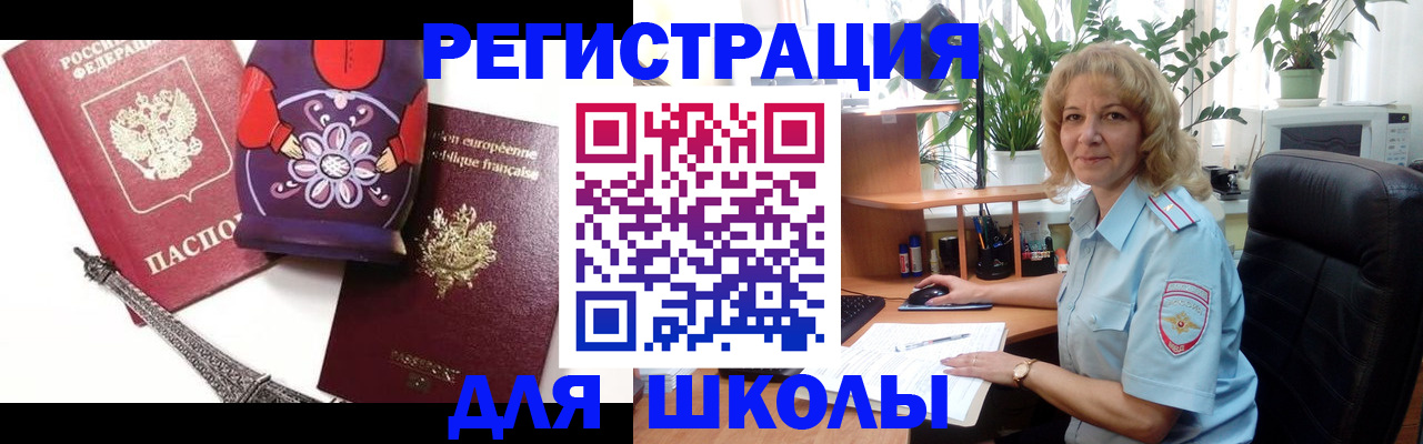 найти адрес прописки в Котельниках